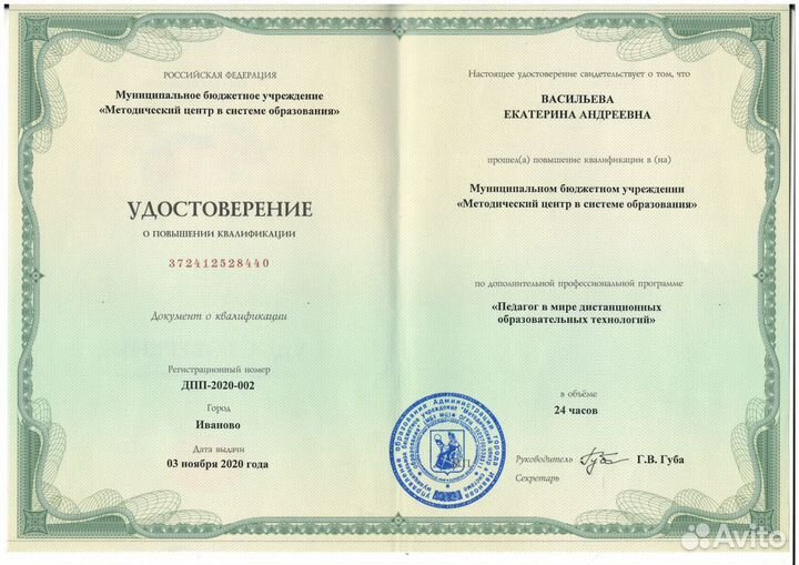 Репетитор математика физика ментальная арифметика