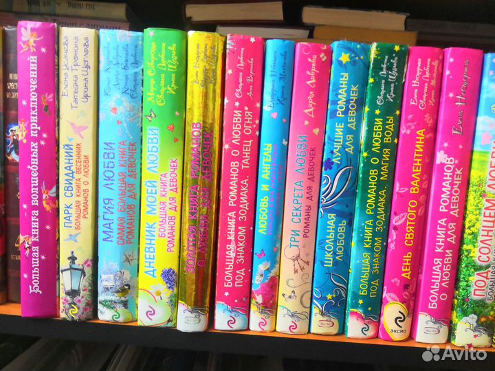 Книги для девочек подростков