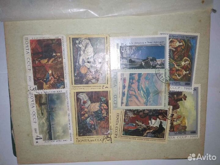 Почтовые марки СССР