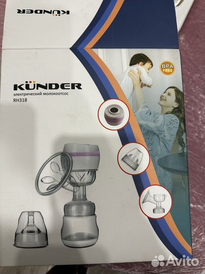 Молокоотсос электрический kunder