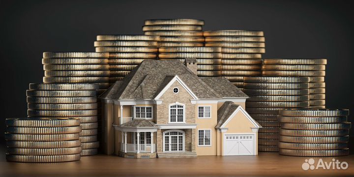 Займ под залог недвижимости