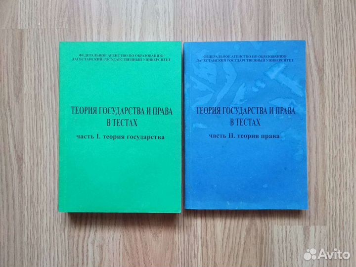 Книги по праву