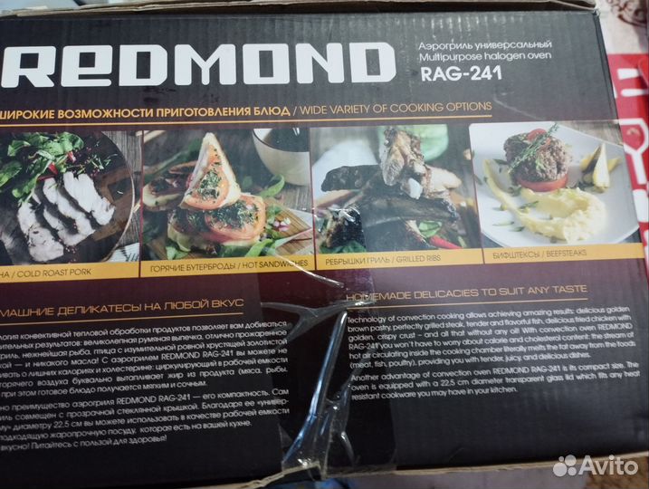 Крышка аэрогриль Редмонт
