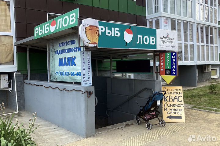 Удочка телескопическая В сборе