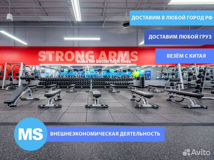 Тренажеры+Кардио для Зала новые и бу