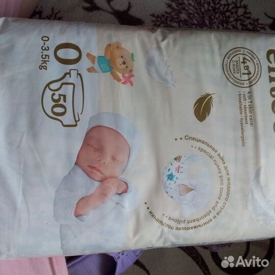 Памперсы детские 0