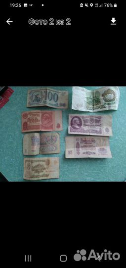 Продам монеты купюры СССР