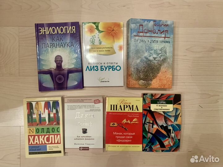 Книги разные