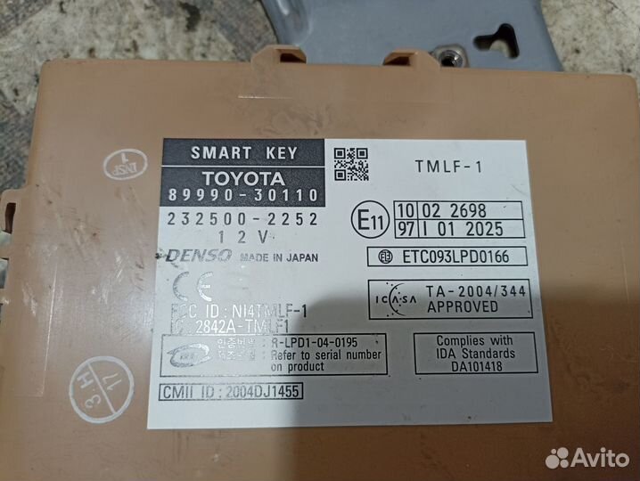 Блок управления безключевого доступа Lexus GS