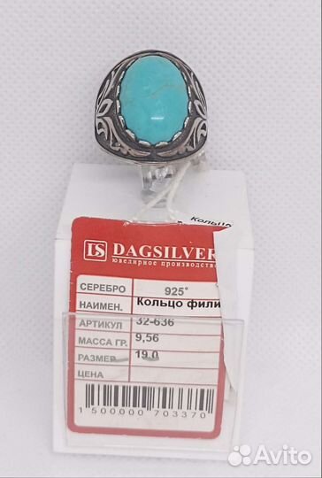 Серебряные серьги и кольца