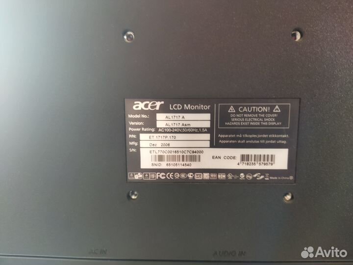 Монитор для компьютера 17 дюймов