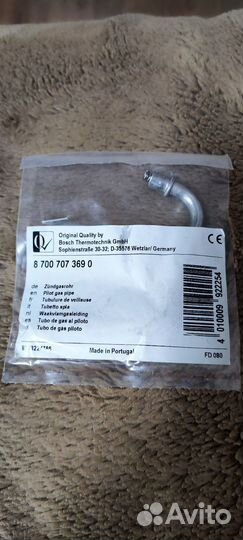 Трубка запальника для bosch wr10