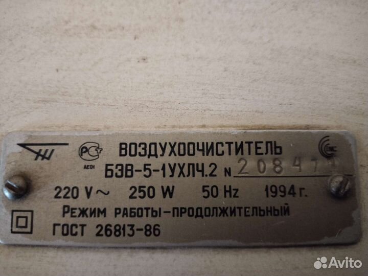 Воздухоочиститель для кухни