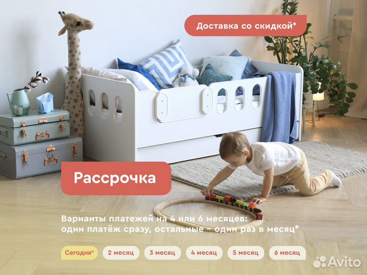 Детская кровать с матрасом в подарок 