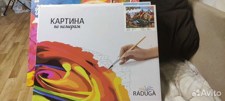 Картины по номерам
