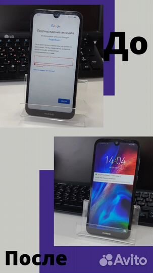 Срочный ремонт телефонов iPhone и Android