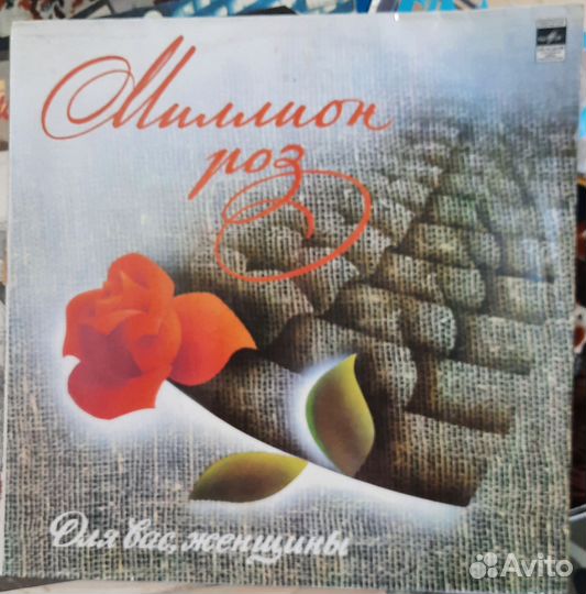 Виниловые грампластинки