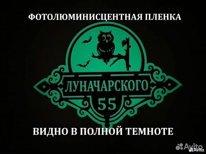 Домовой указатель