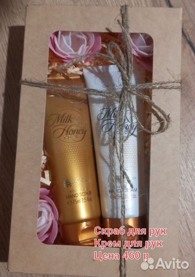 Подарочный набор для женщин