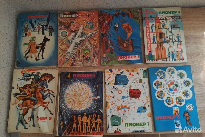 Журнал Пионер