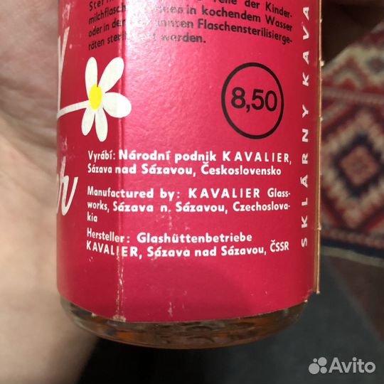 Винтажные детские бутылочки Baby Kavalier чсср