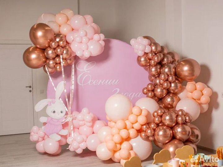 Фотозона на день рождения, свадьбу