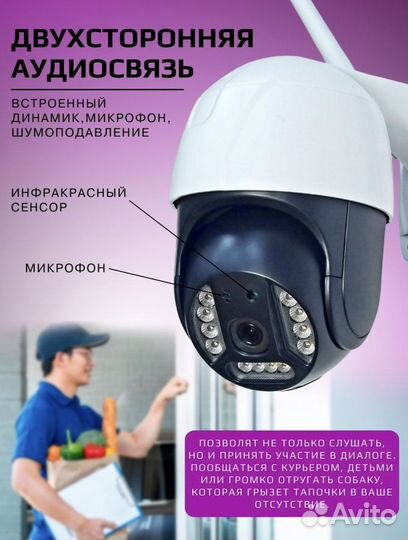 Камера видеонаблюдения уличная /для дома