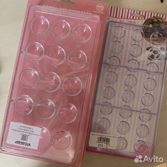 Кондитерские формы