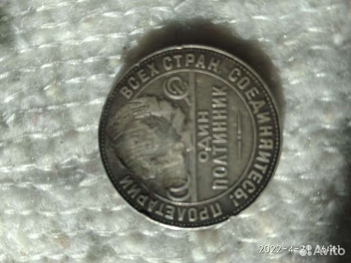 Монеты разные