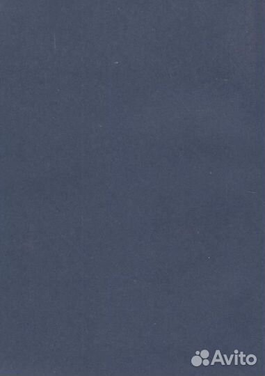 Влх. Богумил 