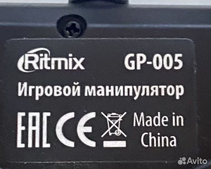 Джойстик ritmix