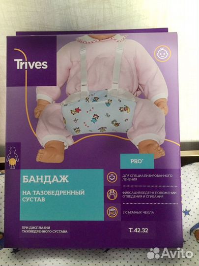 Перинка фрейка