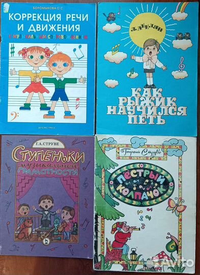 Сценарии детских праздников и развлечений