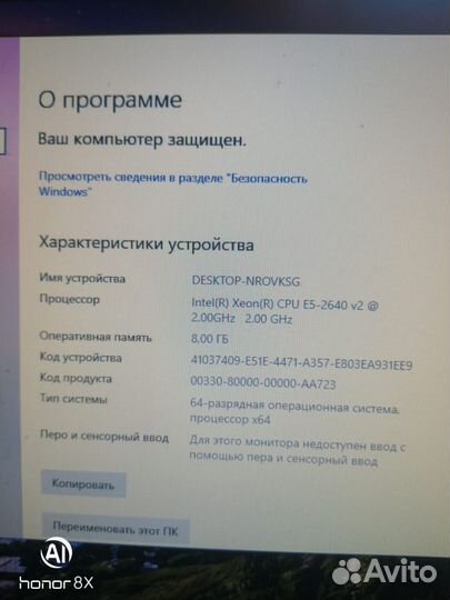 Системный блок без монитора