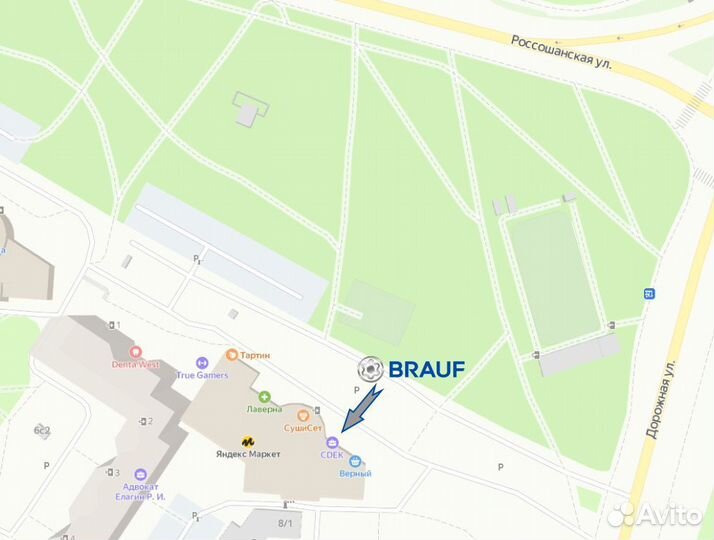 Клапан сброса компрессора Wabco