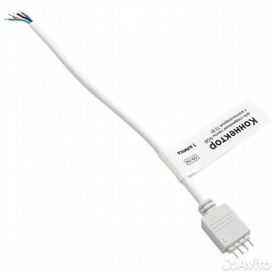 Коннектор apeyron для ленты RGB с контроллером RGB