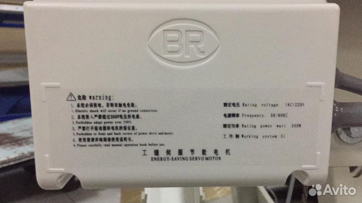 Серводвигатель bruce-563 750Вт. (новый)