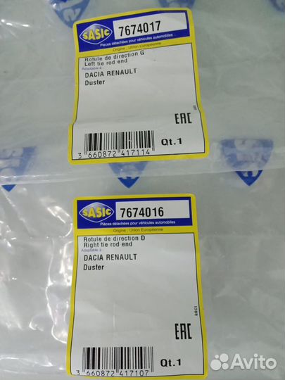 Рулевые наконечники Renault Duster (комплект 2 шт)