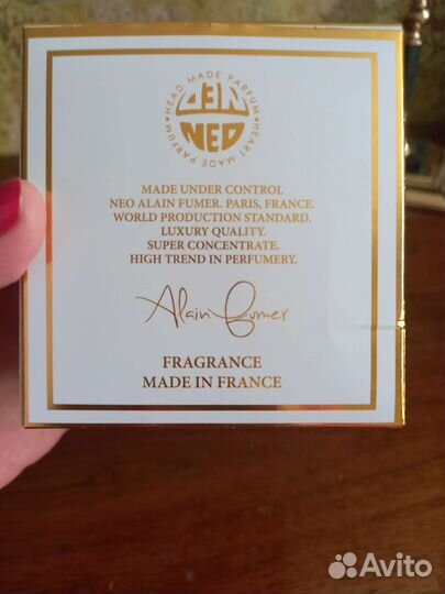 Туалетная вода, Франция