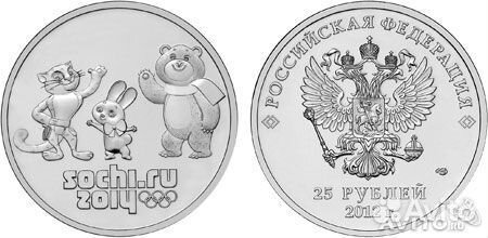 Монеты (Талисманы Сочи 2014)