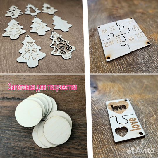 Подарки, хобби, шаблоны, визитки, заготовки