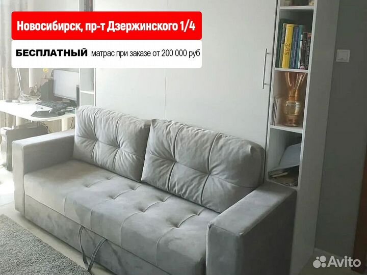 Шкаф кровать трансформер