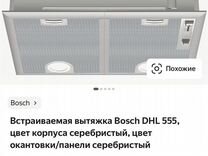 Dwk065g66r bosch подключить к вентиляции