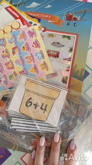 Материалы в студию английского языка