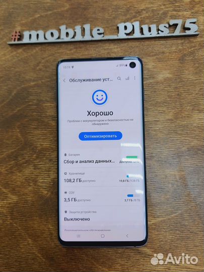 Samsung Galaxy S10, 8/128 ГБ