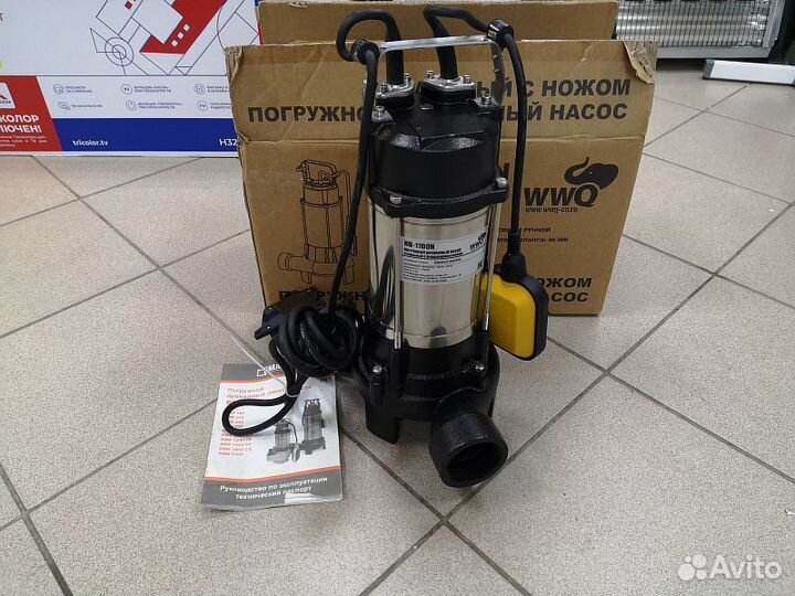 Насос Дренажный WWQ NB-1100N