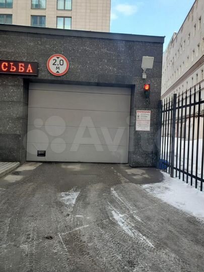 Машиноместо, 15 м²