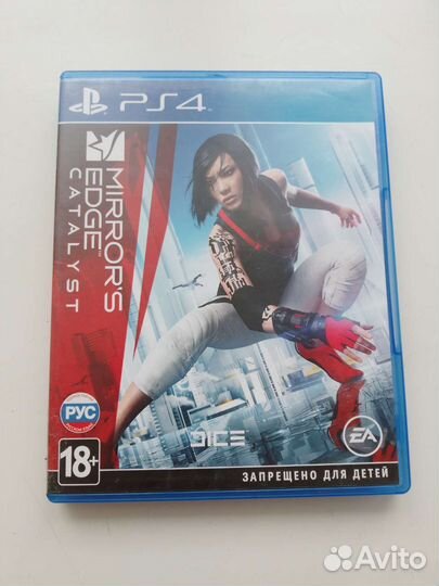 Mirror's edge catalyst
