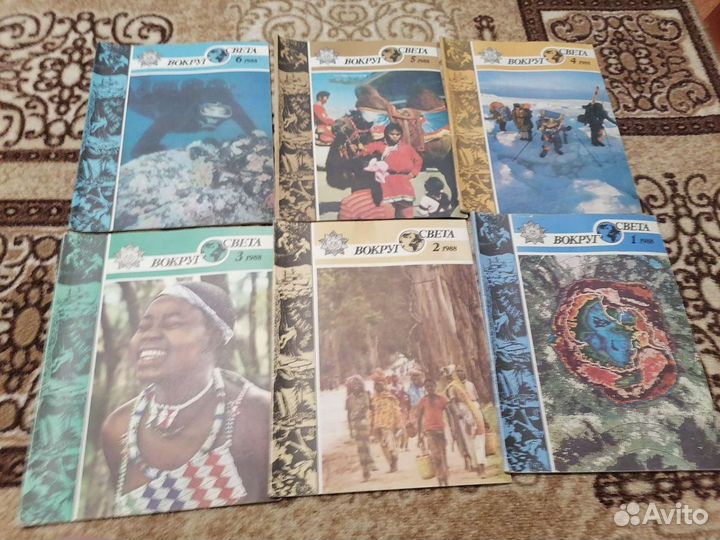 Журналы СССР вокруг света