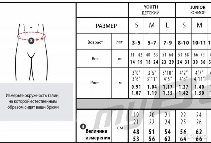 Хоккейные шорты bauer